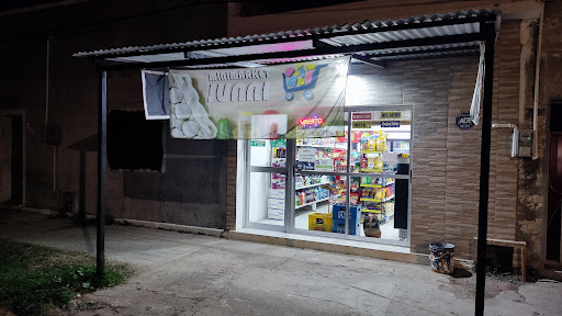 Продукты