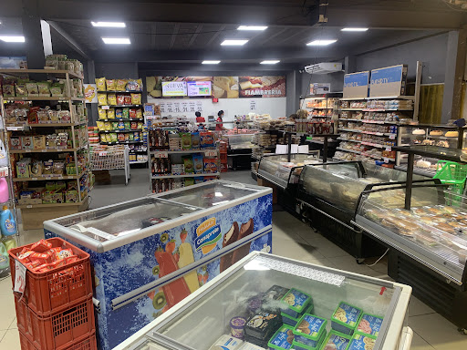 Supermercado El Paseo